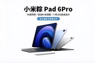 江南体育app下载安卓版最新版截图1